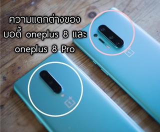 OnePlus 8 Pro Global Rom  img 4