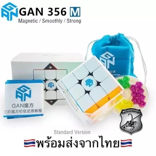 🔥แท้100%🔥 GAN356 M รูบิก รูบิค มีแม่เหล็ก GAN356M Cube GAN 356M Magnetic speed Magic Cube Rubik