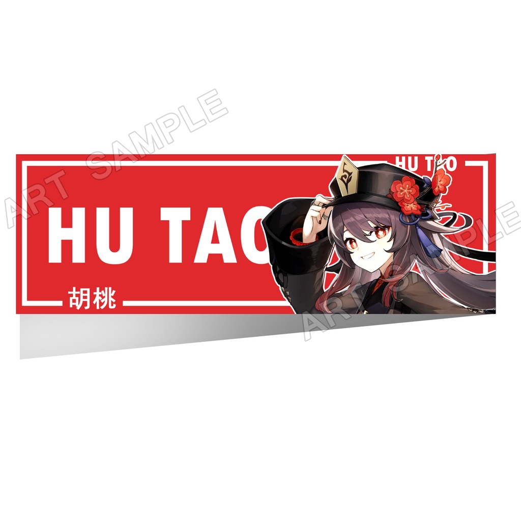 Hu tao Genshin Impact Hu tao สติ๊กเกอร์ ติดรถยนต์ Genshin Sticker เกนชิน สติ๊กเกอร์ 2 ชิ้น GenShin I