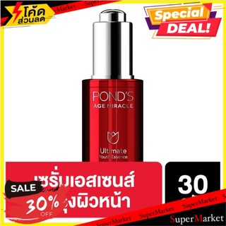 ราคาพิเศษ!! พอนด์ส เอจ มิราเคิล อัลทิเมท ยูธ เอสเซนส์ 30กรัม Ponds Age Miracle Ultimate Youth Essence 30g