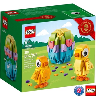 เลโก้ LEGO Exclusives 40527 Easter Chicks