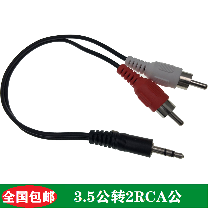 AV One Point Two Audio Adapter Plug Lotus Orbit Dual RCA Female 3.5 Speaker to TV Amplifier Splitter