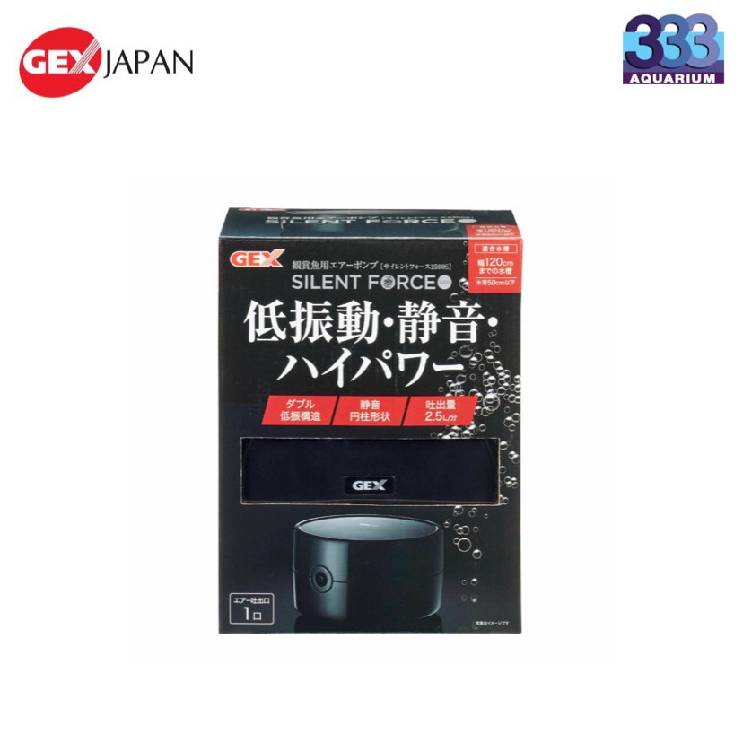 GEX ปั้มลมเกรดพรีเมี่ยม M ( Silent Force M )