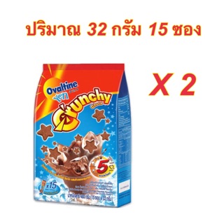 โอวัลติน 3in1 เย็น ครั้นชี่ เครื่องดื่มรสช็อกโกแลต 32g. x 15ซอง (2แพค)