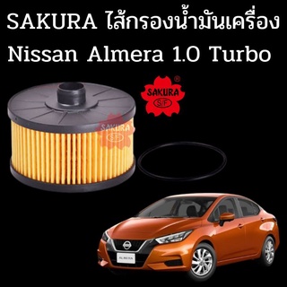 SAKURA ไส้กรองน้ำมันเครื่อง Nissan Almera 1.0 turbo