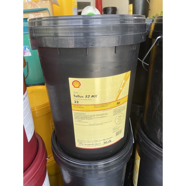 Shell Tellus S2 MX32