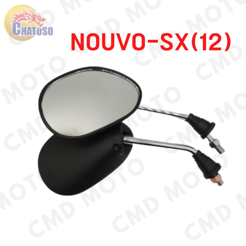 กระจกมองหลัง L/R กระจก รุ่น NOUVO-SX(12) กระจกมองหลังติดรถ1คู่ ยี่ห้อWS งานคุณภาพ กระจก ราคาส่ง