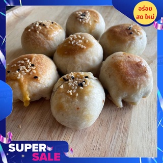 ขนมเต้าส้อ ไส้ถั่ว หอม อร่อย น่ากิน ขนมใหม่ ไม่ค้างสต๊อค (1 กล่องมี 4 ลูก)