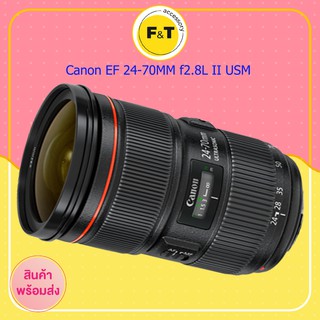 เลนส์Canon EF 24-70MM f2.8L II USM ของแท้ มือ1 ประกันร้าน 1 ปี