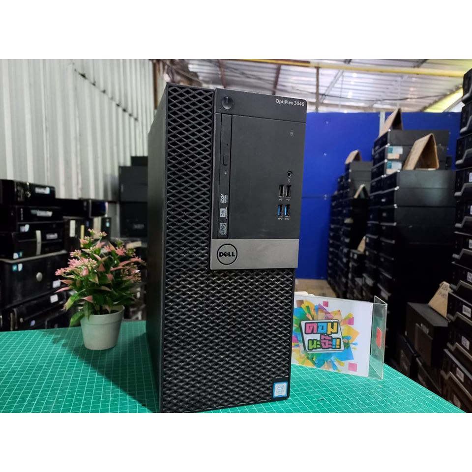 Dell OptiPlex 3046,3040 Mini Tower Core i56400 เครื่องเล็กสวยกระทัดรัดพร้อมใช้งาน Shopee Thailand