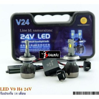 หลอดไฟใหญ่หน้า LED 24v รับประกัน 18 เดือน