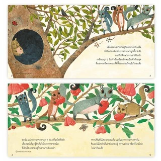 นิทานหมอประเสริฐแนะนำ 27-39 เล่ม นิทานก่อนนอน นิทานเด็ก ได้รับการันตีจารก หมอประเสริฐ ผลิตผลการพิมพ์