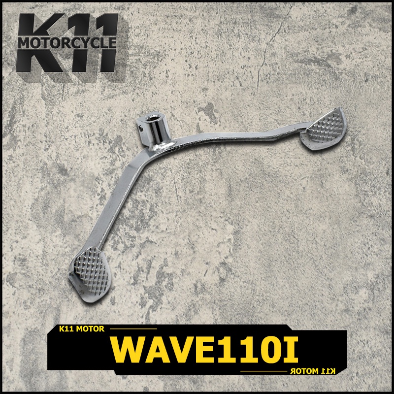 คันเกียร์ w110i คันเกียร์ wave110i dream 110 sp super cub เดิม ขาเกียร์ เวฟ110i ดรีม110i ซูเปอร์คับ คันเกียร์ เเบบหนา