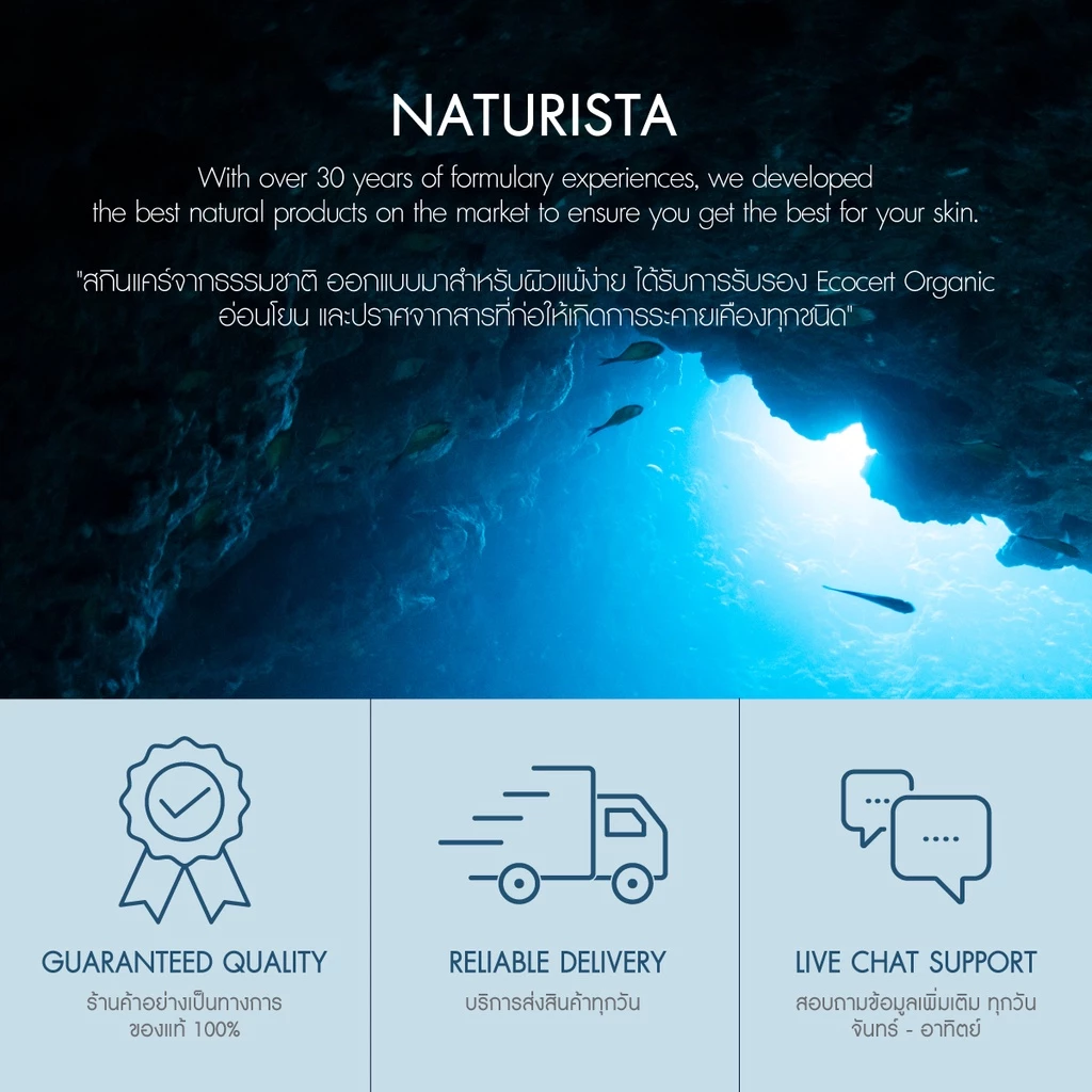 Naturista โทนเนอร์เพิ่มความชุ่มชื้น ให้ผิวกระชับ ดูเรียบเนียนสุขภาพดี   Hyaluron Facial Toner 250ml thumbnail 7