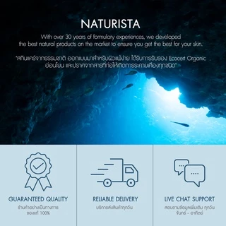 Naturista โทนเนอร์เพิ่มความชุ่มชื้น ให้ผิวกระชับ ดูเรียบเนียนสุขภาพดี Hyaluron Facial Toner 250ml