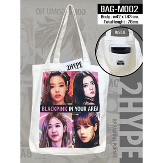 กระเป๋าผ้า  Cotton tote bag Blackpink