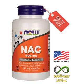 มั่นใจ!! ของแท้!!  NOW NAC 600 mg with Selenium and Molybdenum 100/250 veg Capsules Free Radical Protection ของแท้100%