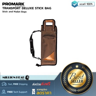 PROMARK : TRANSPORT DELUXE STICK BAG by Millionhead (กระเป๋าไม้กลอง PROMARK Transport Deluxe Stick Bag เป็นส่วนหนึ่งในไลน์การผลิตใหม่ของกระเป๋าไม้กลอง)