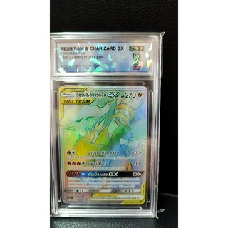 Pokemon tcg Reshiram &amp; Charizard Gx SQC 9