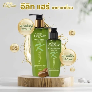 Elite Hair Keratirum เคราติน ผลิตภัณฑ์บำรุงช่วยซ่อมแซมฟื้นฟูเส้นผมให้กลับมาสุขภาพดี