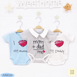 ชุดเด็ก ลาย I love mom dad หญิง สีเข้ม ผ้าcotton ได้ 3ชุด สำหรับเด็ก ลายสวย มีขนาด 0-3 เดือน/ 3-6 เดือน/6-9 เดือน