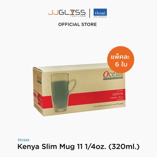 JJGLASS - (Ocean) P01644 Kenya Slim Mug  [1กล่อง (6ใบ)] - แก้วเคนย่า สลิมมัค โอเชี่ยนกลาส Kenya Slim Ocean Glass Slim Mug Kenya Slim 11 1/4 oz. ( 320 ml.)