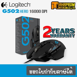 MOUSE (เมาส์) LOGITECH GAMING GEAR G502 RGB HERO.