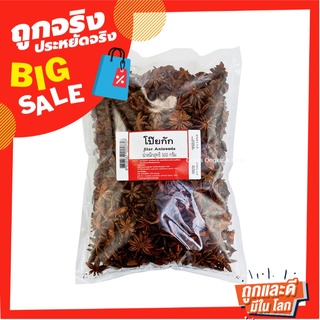 โป๊ยกั้ก 500 กรัม Star Anise 500 g