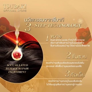 ฉลากไทย TSUBAKI by Shiseido ซึบากิ พรีเมียม Moist Repair Premium Shampoo Conditioner Treatment แชมพ
