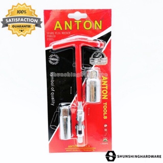 ANTON ชุดบล็อกถอดหัวเทียน 16มม. 21มม