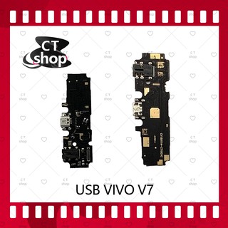 สำหรับ VIVO V7 อะไหล่สายแพรตูดชาร์จ แพรก้นชาร์จ Charging Connector Port Flex Cable（ได้1ชิ้นค่ะ) อะไหล่มือถือ CT Shop