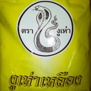 กาแฟโบราณ ตรา งูเห่า งูเห่าเหลือง สูตรดั้งเดิม