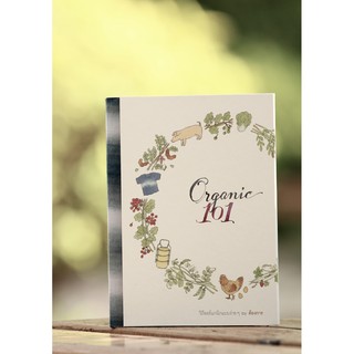 หนังสือ organic101 วิถีออร์แกนิกง่ายๆ by ต้องการ ภาพวาดสีน้ำจากดอกไม้