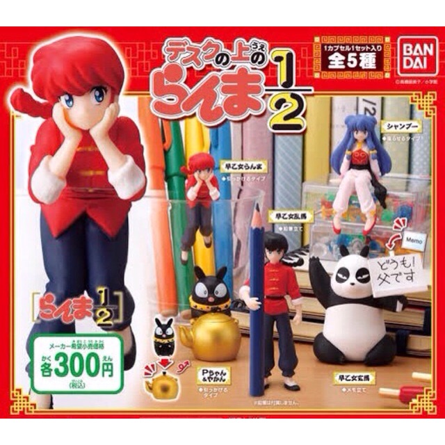 กาชาปอง รันม่า ranma หายาก ของแท้ พร้อมส่ง