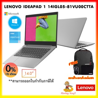 Notebook Lenovo IdeaPad slim 1i 14IGL05 81VU00CTTA (Grey) INTEL Pentium Silver N5030/4G/256GB/Windows 10 Home/1Y