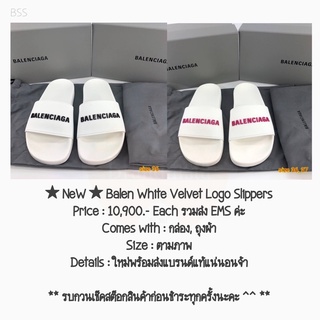 ★ NeW ★ Balen White Velvet Logo Slippers