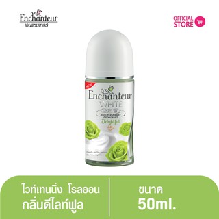 เอนแชนเทอร์ ไวท์ แอนตี้-เพอร์สไพแรนท์ ดีโอโดแรนท์ ดีไลท์ฟูล 50 มล.(โรลออนระงับกลิ่นกาย)