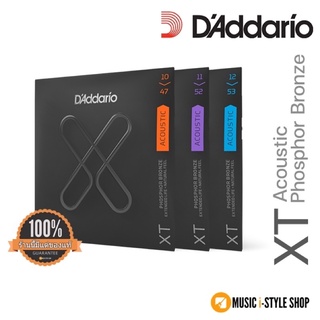 สายกีต้าร์โปร่ง D’addario Acoustic XT Phosphor Bronze Strings