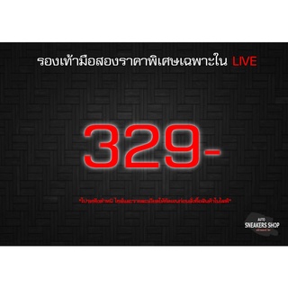 รองเท้าแบรนมือสองราคาพิเศษเฉพาะในLive