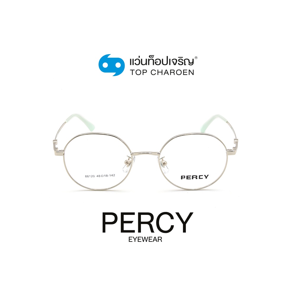 PERCY แว่นสายตาทรงกลม 88120-C5 size 48 By ท็อปเจริญ