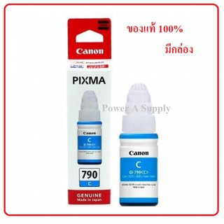 Canon GI-790 Cyan ฟ้า หมึกเติมแคนนอน ของแท้ใหม่100%จากศูนย์ มีกล่อง G1000,G1100,G2000,G2002,G2010,G3000,G3010,G4000,G401