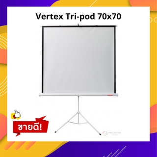 Vertex Tri-pod จอขาตั้ง ขนาด 70x70 นิ้ว