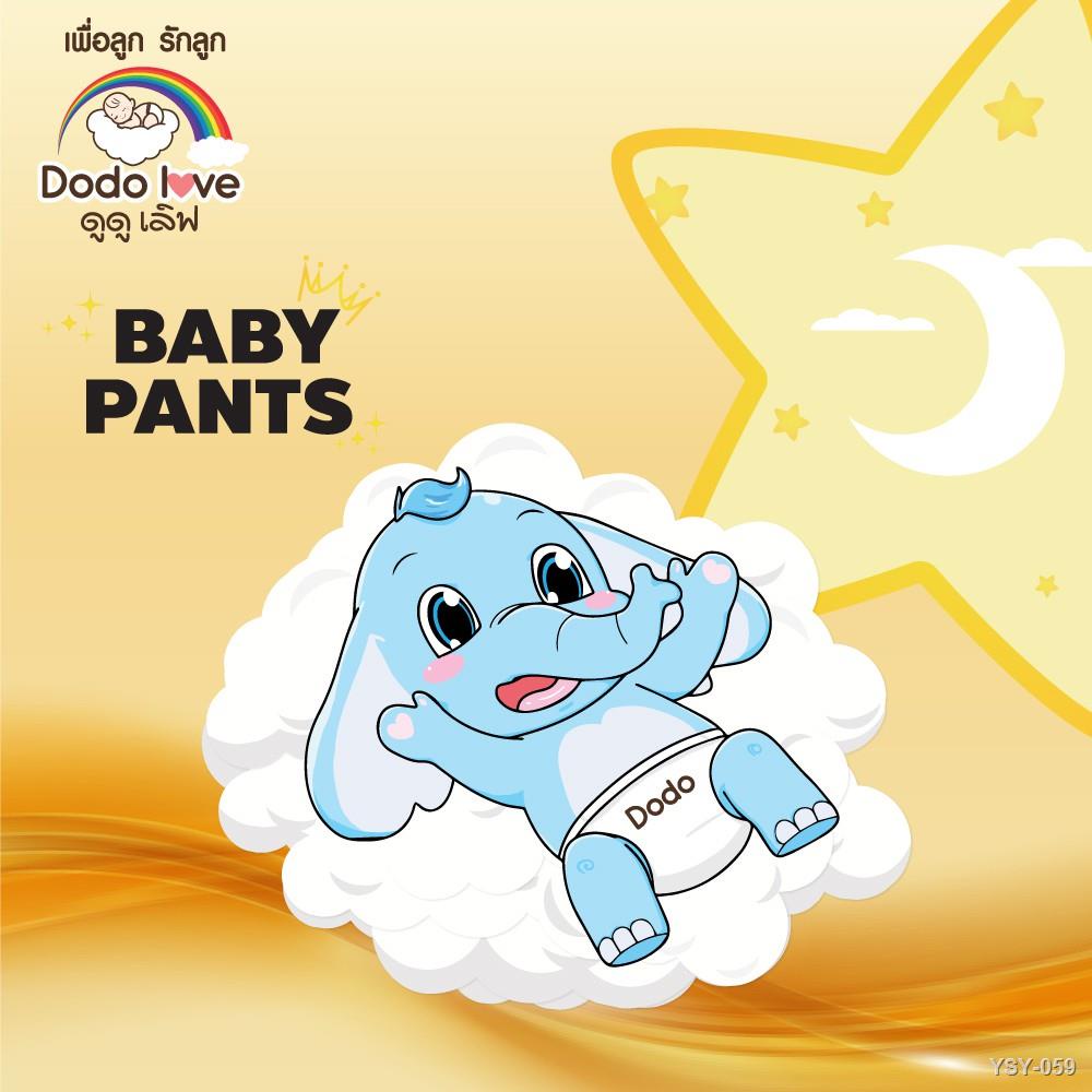 ஐ♂◑DODOLOVE Baby Pants Day and Night (แพ็คเดี่ยว) กางเกงผ้าอ้อม S-XXL ผ้าอ้อมสำเร็จรูป หนานุ่ม