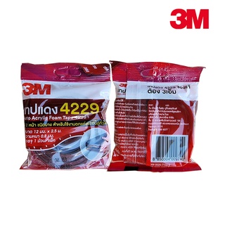 เทปแดง 4229 เทปกาว 2 หน้า ตรา 3M 12 mm. x 2.5 เมตร สำหรับใช้งานตกแต่งรถยนต์ทั่วไป