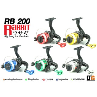 รอกตกปลา รอก Rabbit RB200