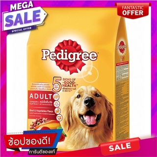 เพดดิกรีอาหารสุนัขโตรสเนื้อวัวและผัก 3กก. Pedigree Adult Dog Food Beef and Vegetable Flavor 3kg.