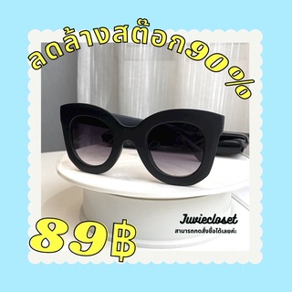 ◣ แว่นกันแดดแฟชั่น Size 50 กรอบดำขาแว่นสีดำเลนส์สีไล่ระดับ S109 ◥