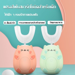 แปรงสีฟัน~แปรงสีฟันไฟฟ้า~ ผู้เชี่ยวชาญสีฟ้าเปิดขวดบินสำหรับเด็กรูปตัวยังไสยาสน์ชาจาสรีคาฬ 1-15 ปี ผู้เชี่ยวชาญสีฟ้าโซนิค