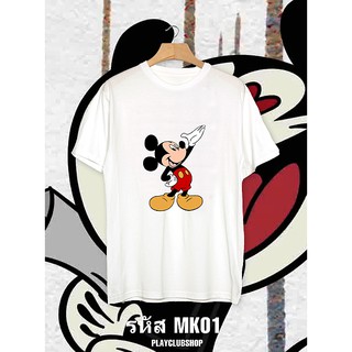 เสื้อยืดลายมิกกี้เมาส์ Mickey Mouse ผ้า Cotton 100%