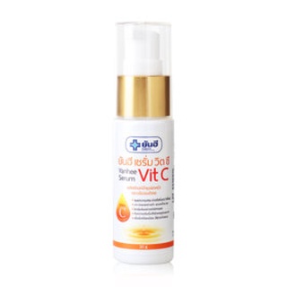 Yanhee Serum Vit C Vitamin C 20 G ยันฮี เซรั่ม วิตซี